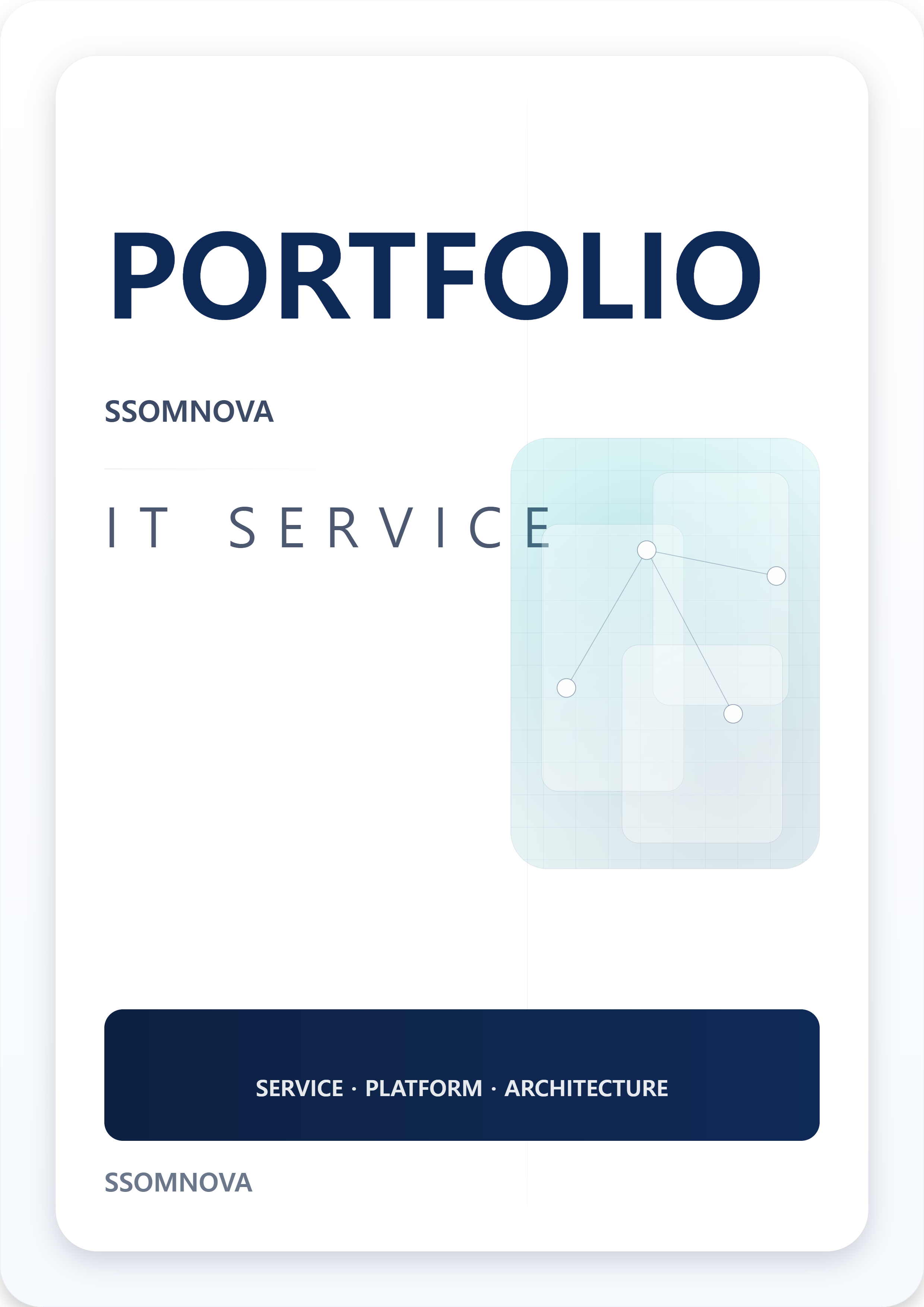 A 타입 · A4 세로형