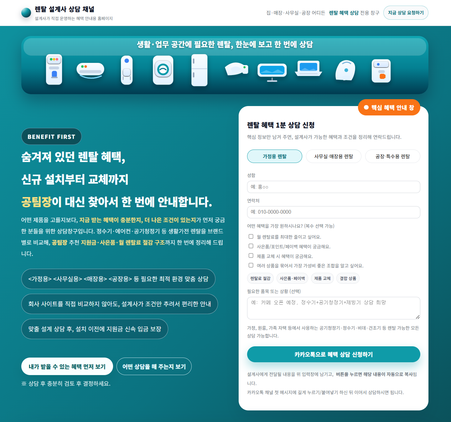 배포된 홈페이지 썸네일